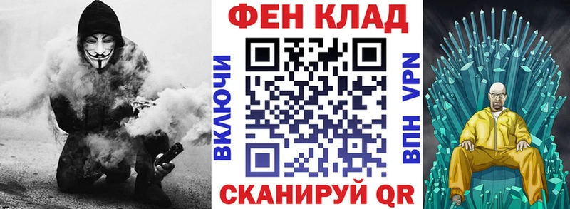 АМФ 98% Бирюч