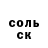 COCAIN 97% maks maksik