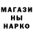 Амфетамин Розовый NiGhTmArE GhOsT