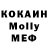 ТГК вейп с тгк Mandy Toliver