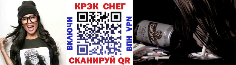 где купить   Бирюч  Cocaine Перу 