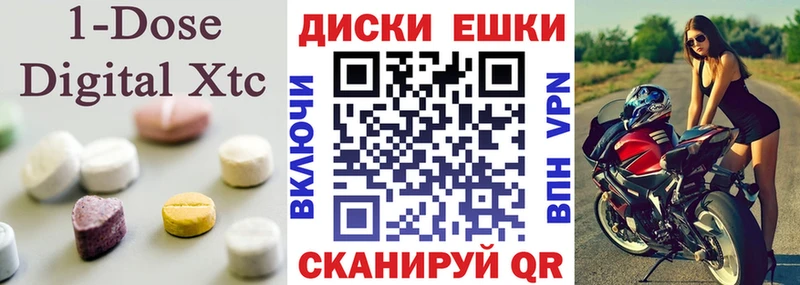 закладка  hydra   ЭКСТАЗИ 280мг  Бирюч 