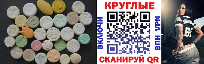 Ecstasy VHQ Бирюч