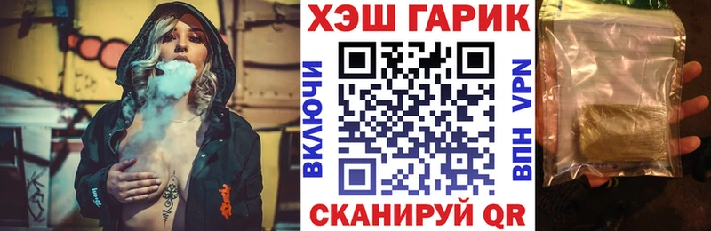 Гашиш убойный  Бирюч 