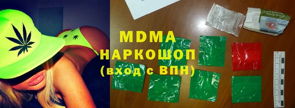 гашишное масло Алексин