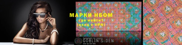марки lsd Алзамай