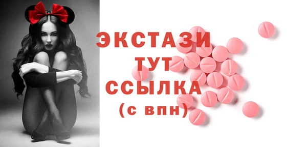 мяу мяу кристалл Абдулино