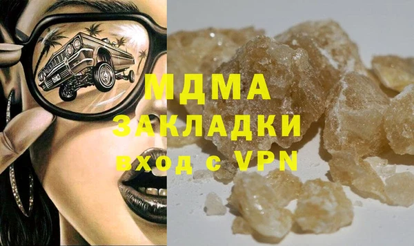 марки lsd Алзамай