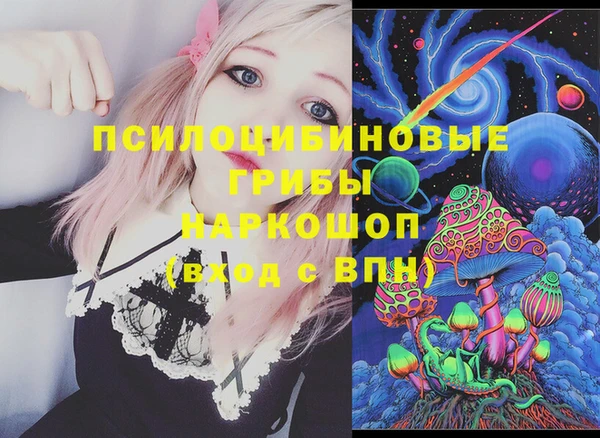гашишное масло Алексин