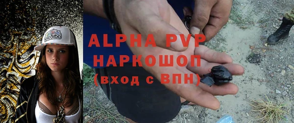 первитин Абаза
