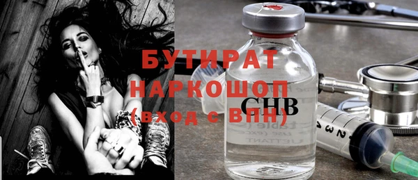 гашишное масло Алексин