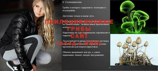 гашишное масло Алексин