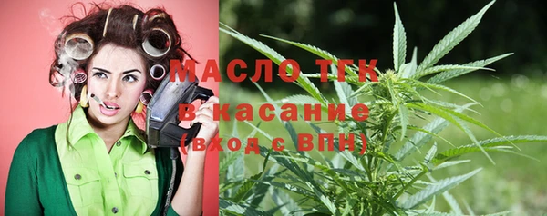 бутират Абинск