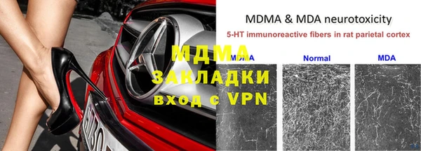 марки lsd Алзамай