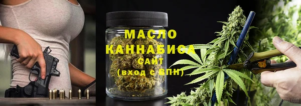 гашишное масло Алексин