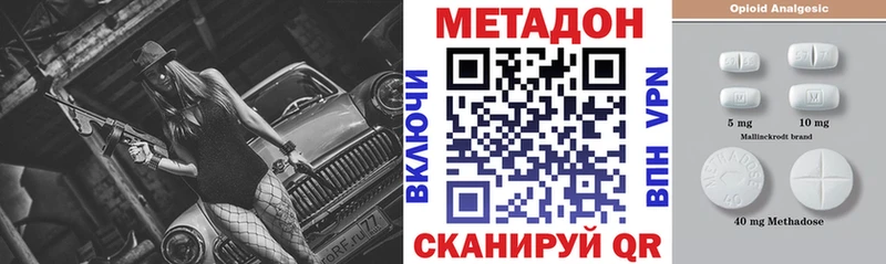 Метадон мёд  Бирюч 