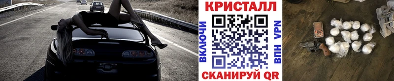 хочу наркоту Бирюч Метамфетамин Декстрометамфетамин 99.9%