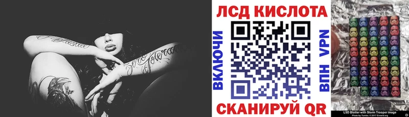 Марки 25I-NBOMe 1500мкг  закладки  Бирюч 