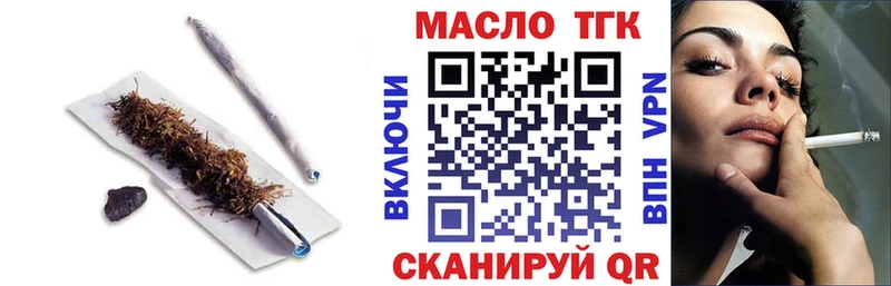 Дистиллят ТГК вейп хочу наркоту mega как зайти Бирюч