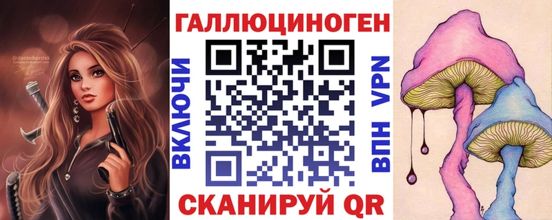 Галлюциногенные грибы MAGIC MUSHROOMS  Бирюч 